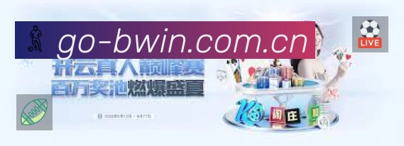 关于 必赢体育