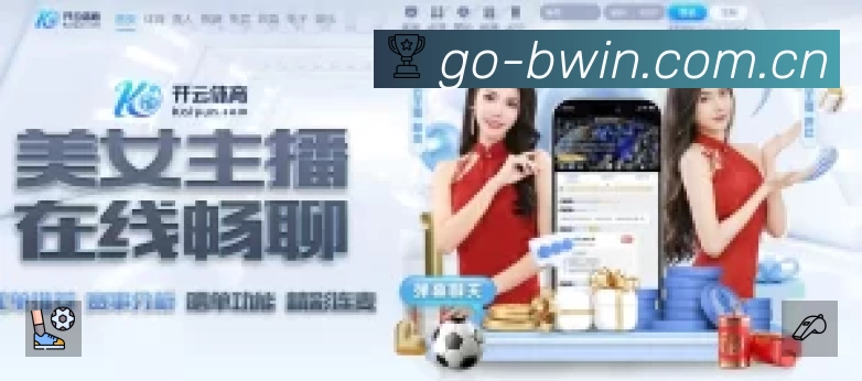 必赢体育APP 官方推荐图