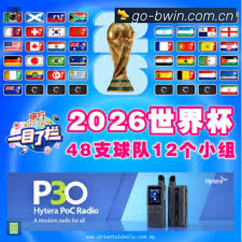 我们的使命与愿景