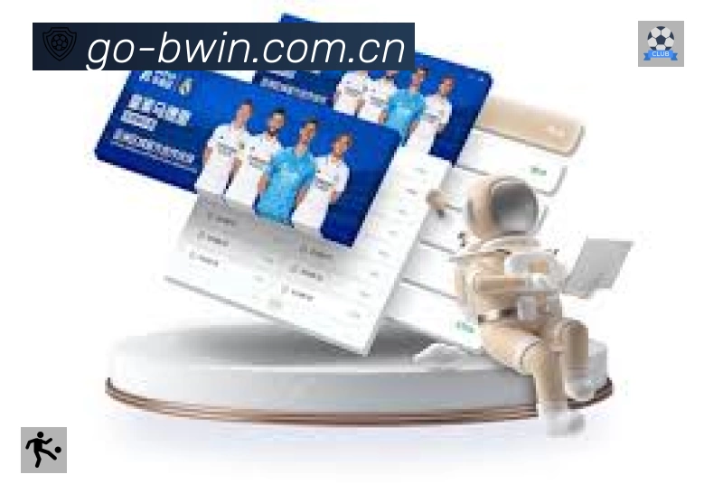 必赢体育安全运营支持